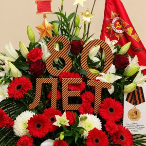 Торжественная тематическая корзина к Празднованию Дня Победы — фото 2